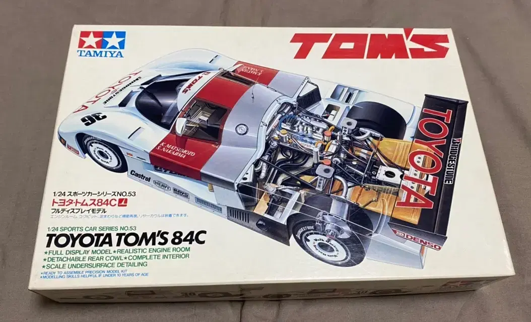 TAMIYA No.53 1/24 TOYOYA TOM,S 84C